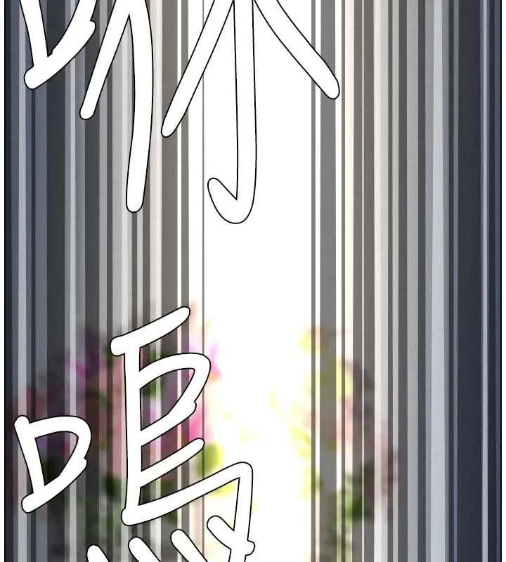 兄妹的秘密授課第105話-剛新婚就變成寡婦?!