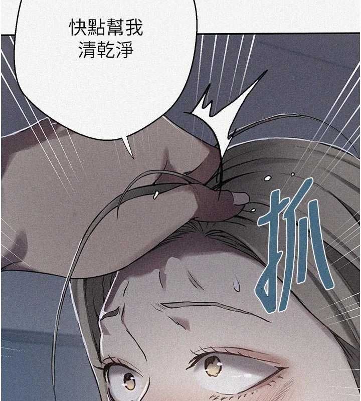 秘密教學第307話-深度肉體交流