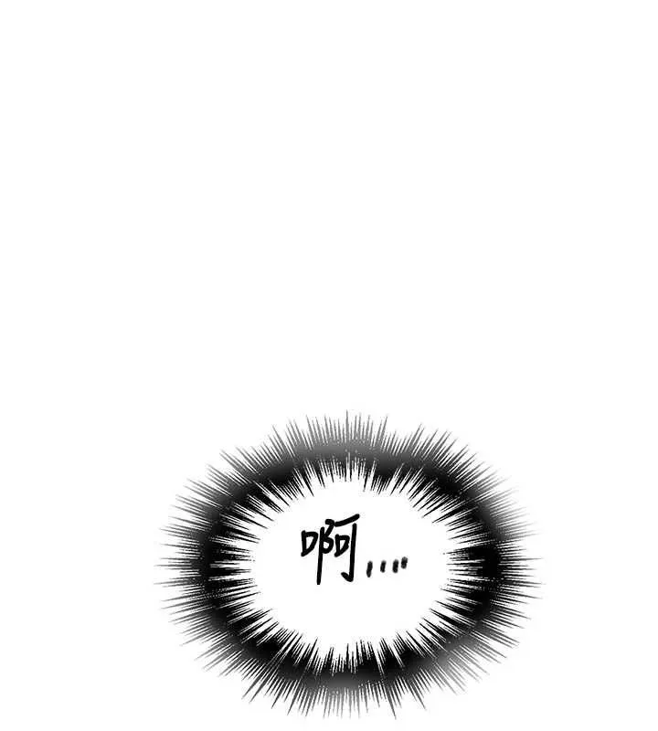 秘密教學第307話-深度肉體交流