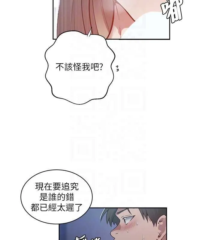 秘密教學第307話-深度肉體交流