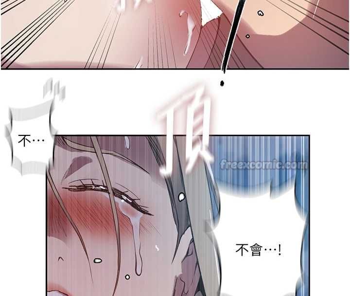 秘密教學第307話-深度肉體交流