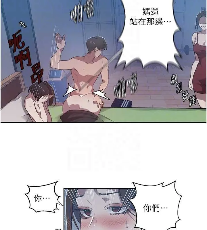 秘密教學第307話-深度肉體交流