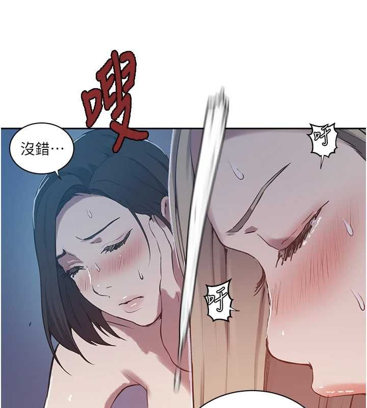 秘密教学第307話-深度肉體交流