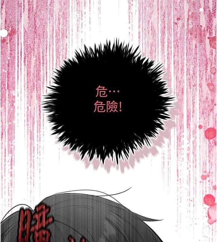 與生巨來第21話-盧恩欣的驚人告白