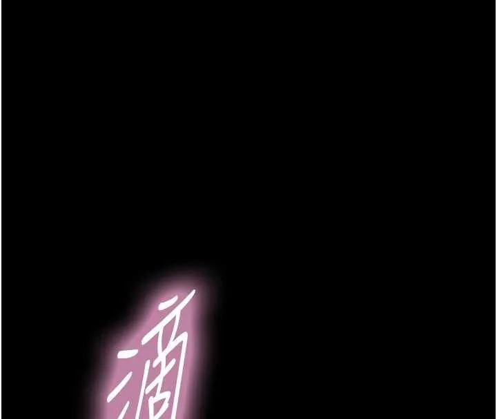 與生巨來第21話-盧恩欣的驚人告白