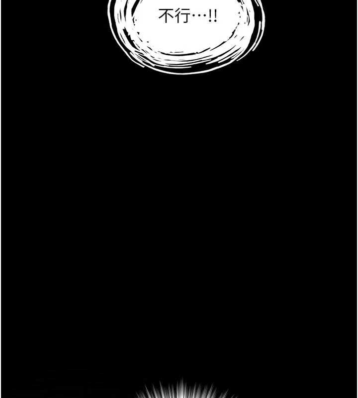 與生巨來第21話-盧恩欣的驚人告白
