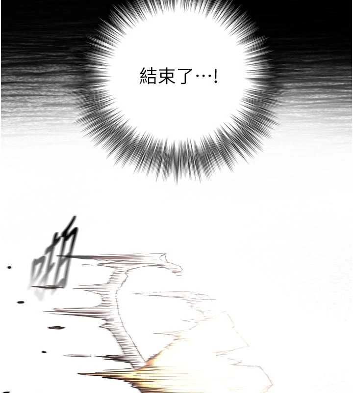 與生巨來第21話-盧恩欣的驚人告白