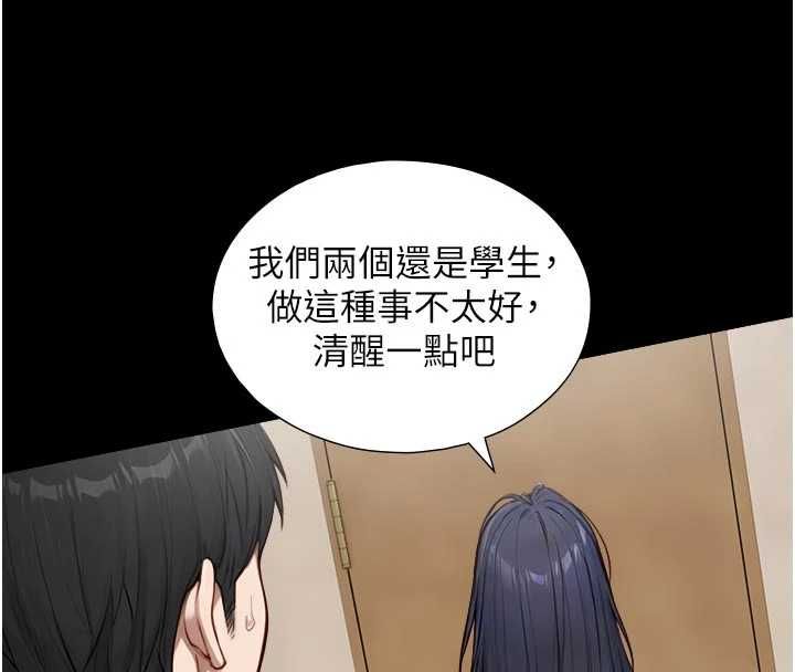 與生巨來第21話-盧恩欣的驚人告白