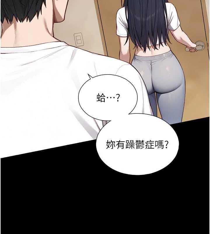 與生巨來第21話-盧恩欣的驚人告白