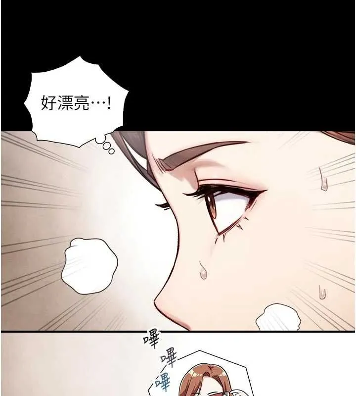 與生巨來第21話-盧恩欣的驚人告白