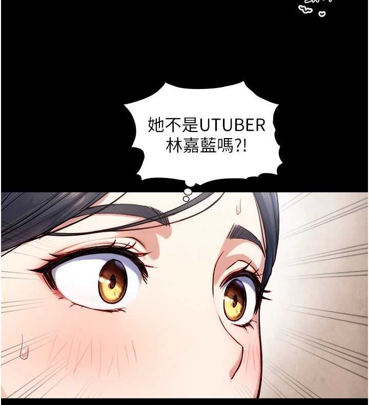 與生巨來第21話-盧恩欣的驚人告白