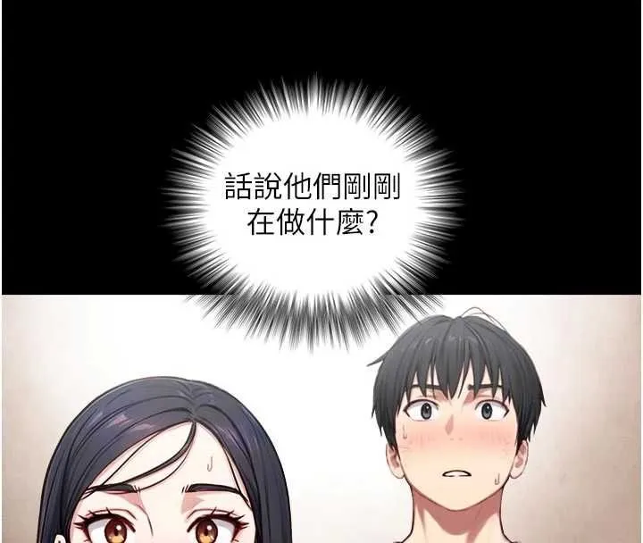 與生巨來第21話-盧恩欣的驚人告白