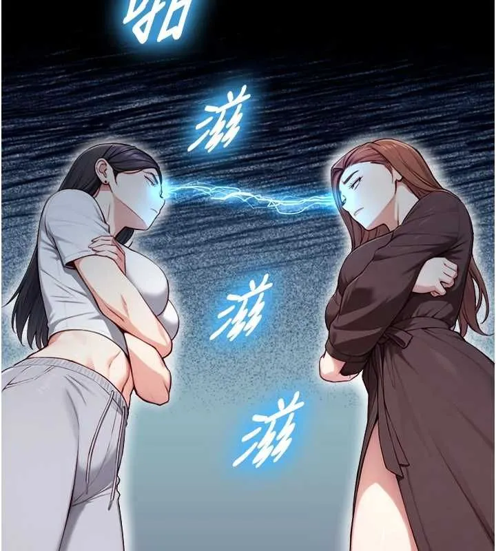 與生巨來第21話-盧恩欣的驚人告白