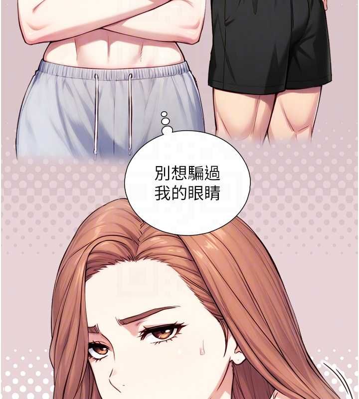 與生巨來第21話-盧恩欣的驚人告白