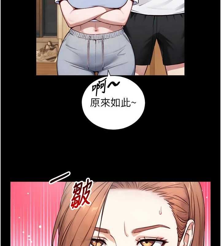 與生巨來第21話-盧恩欣的驚人告白