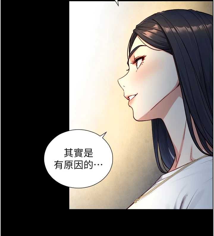 與生巨來第21話-盧恩欣的驚人告白