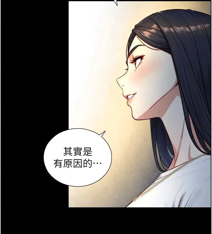 與生巨來第21話-盧恩欣的驚人告白