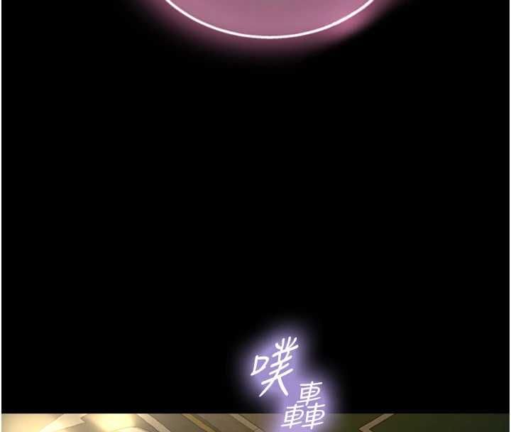 與生巨來第21話-盧恩欣的驚人告白