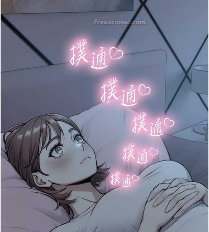 與生巨來第21話-盧恩欣的驚人告白