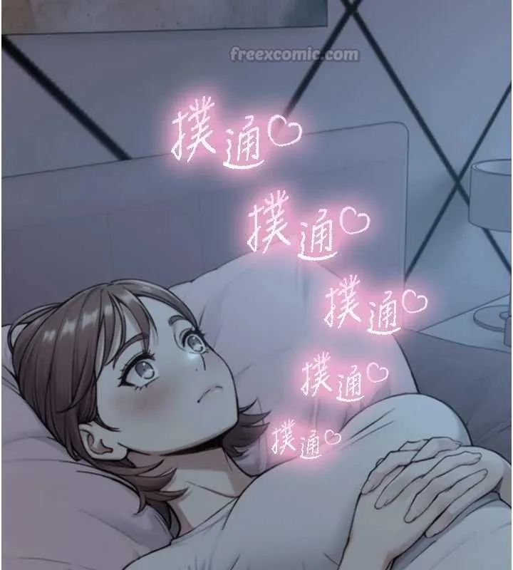 與生巨來第21話-盧恩欣的驚人告白