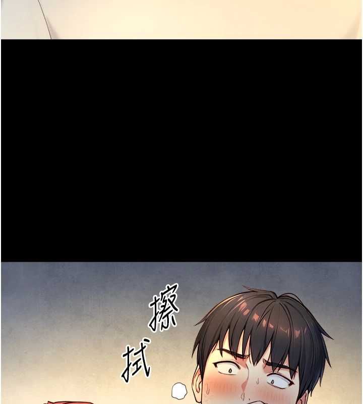 與生巨來第21話-盧恩欣的驚人告白