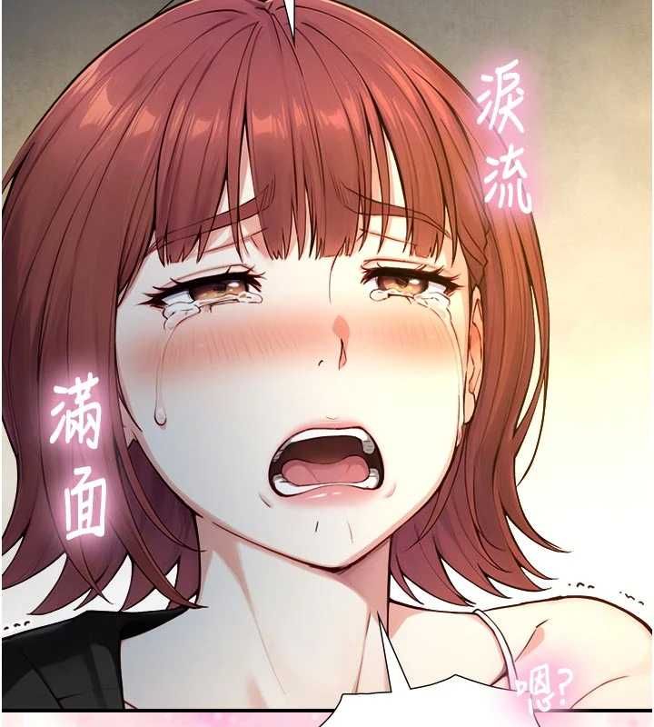 與生巨來第21話-盧恩欣的驚人告白