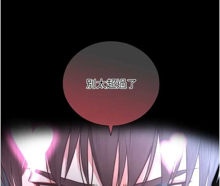 與生巨來第21話-盧恩欣的驚人告白