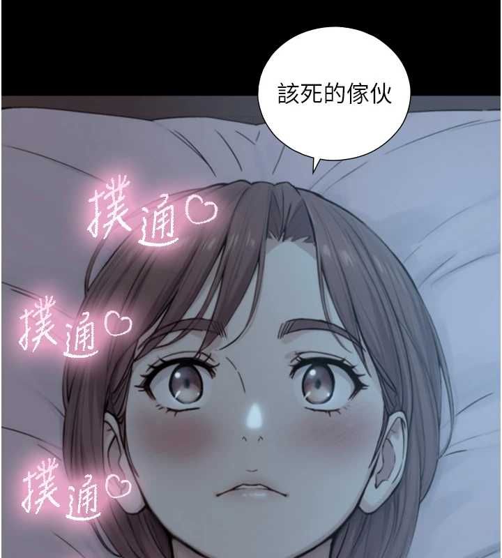與生巨來第21話-盧恩欣的驚人告白