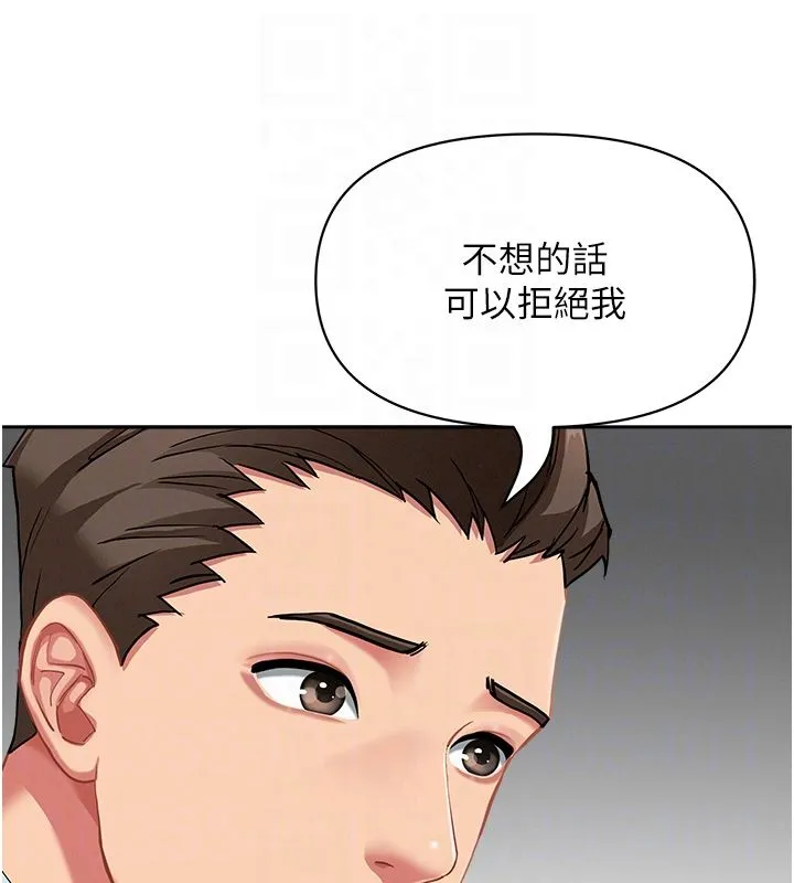 罪愛人妻第30話-我能和修女交往嗎&hellip;?