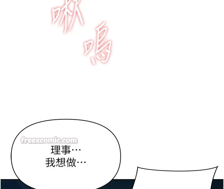 罪愛人妻第30話-我能和修女交往嗎&hellip;?