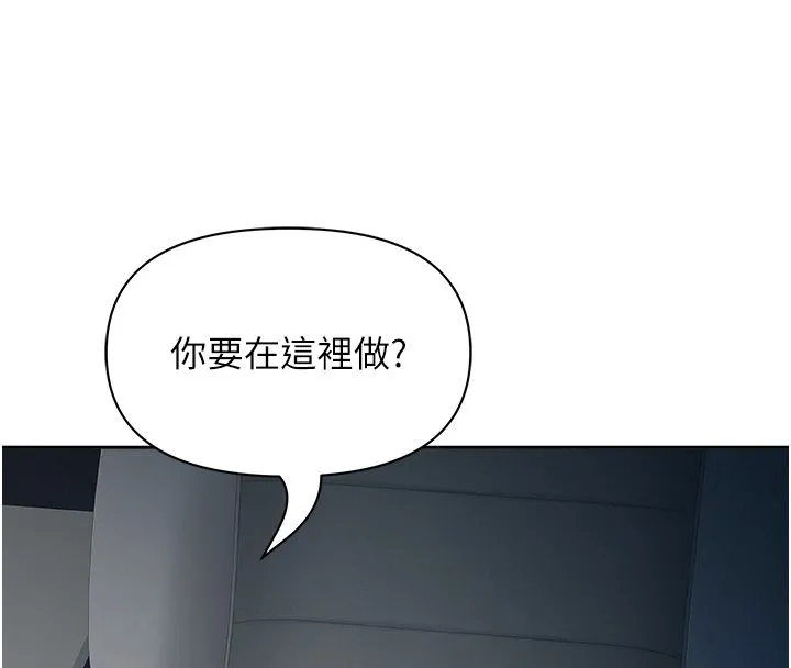 罪愛人妻第30話-我能和修女交往嗎&hellip;?