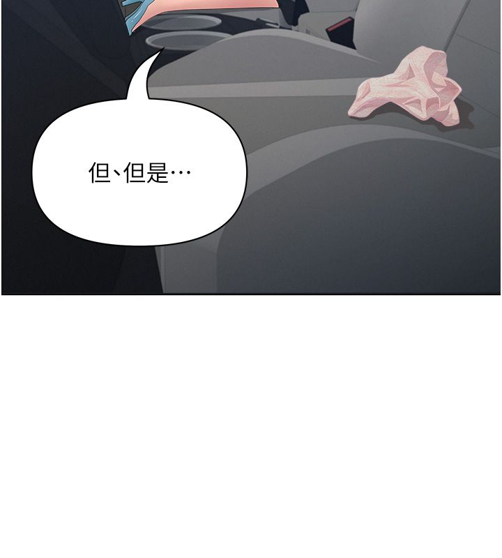 罪愛人妻第30話-我能和修女交往嗎&hellip;?