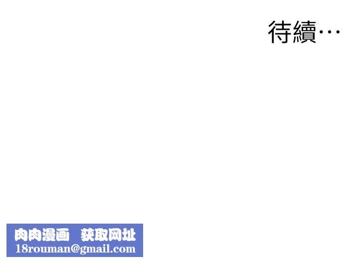 罪愛人妻第30話-我能和修女交往嗎&hellip;?
