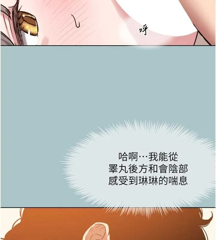 不要戀愛要打砲第40話-今天可以內射喔&hearts;︎