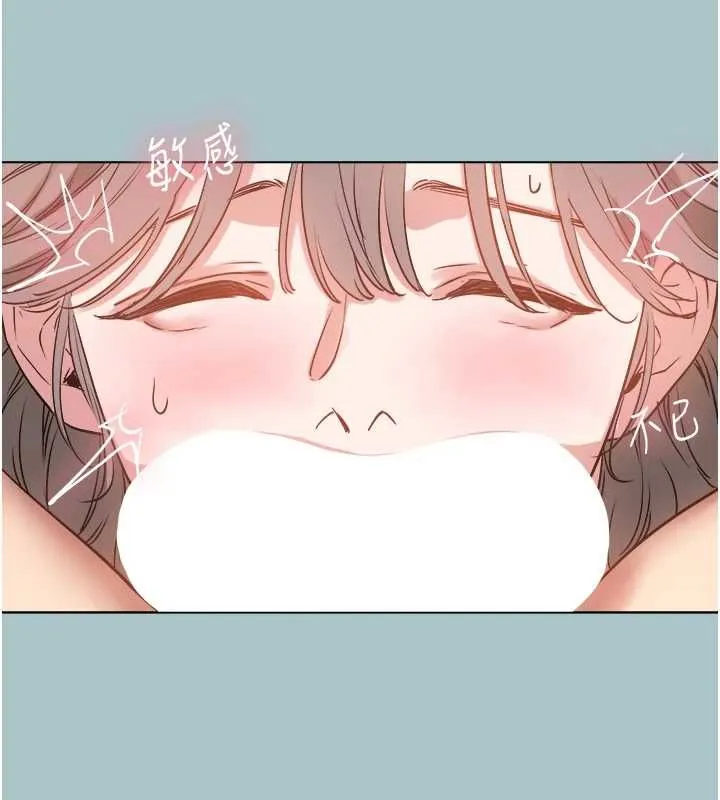 不要戀愛要打砲第40話-今天可以內射喔&hearts;︎