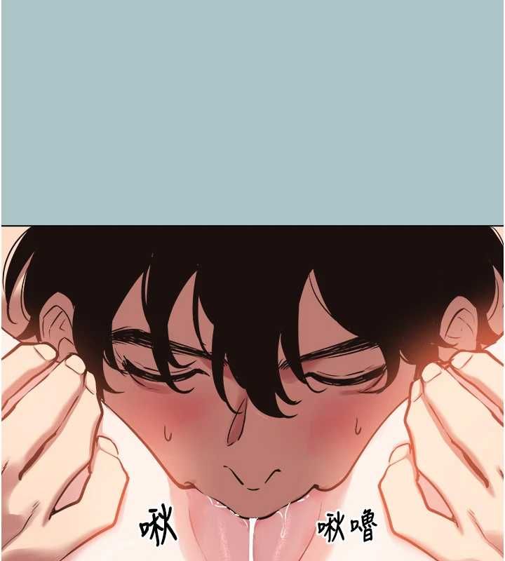 不要恋爱要打炮第40話-今天可以內射喔♥︎