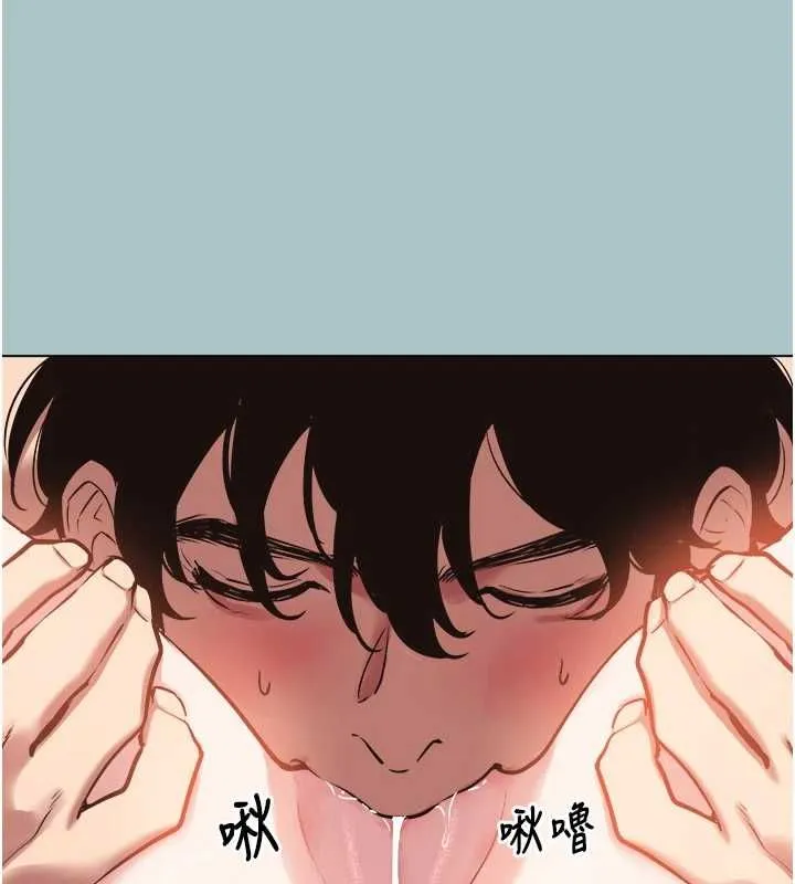 不要戀愛要打砲第40話-今天可以內射喔&hearts;︎