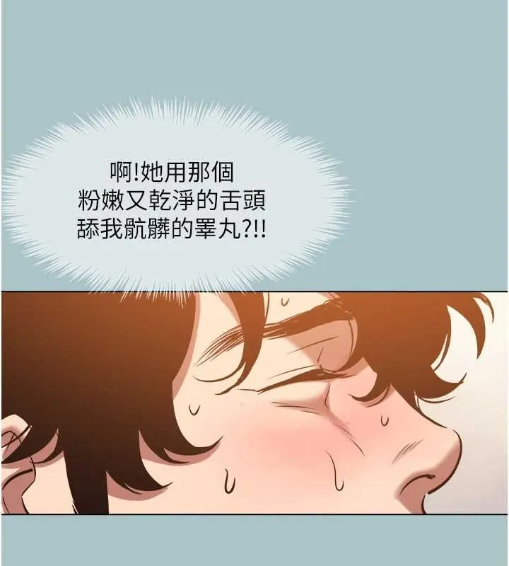 不要戀愛要打砲第40話-今天可以內射喔&hearts;︎