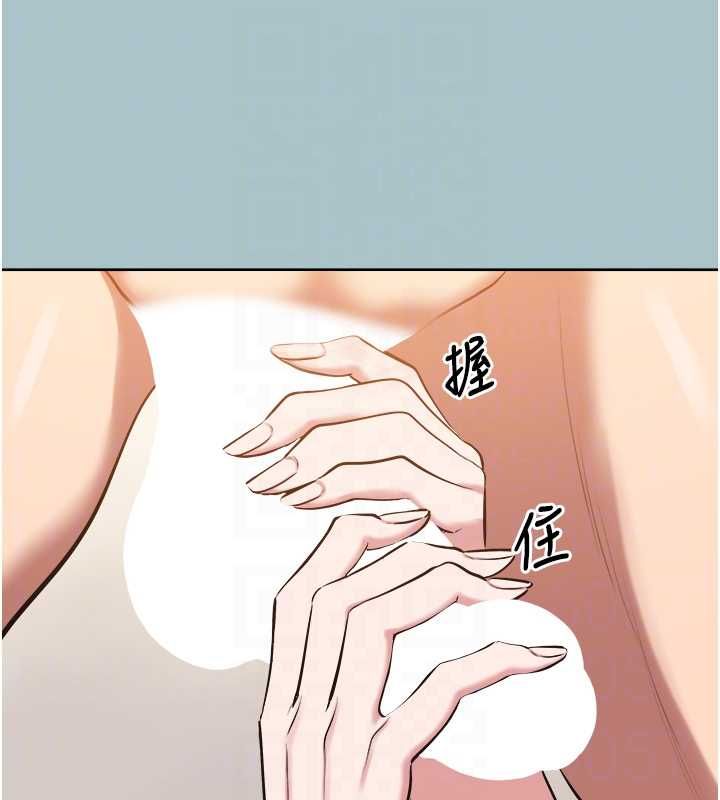 不要恋爱要打炮第40話-今天可以內射喔♥︎