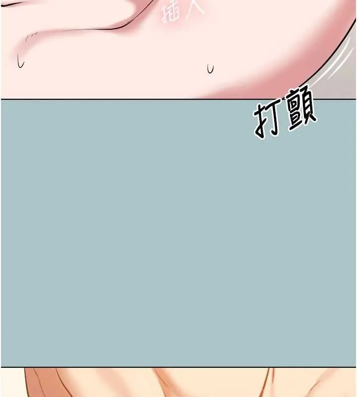 不要戀愛要打砲第40話-今天可以內射喔&hearts;︎