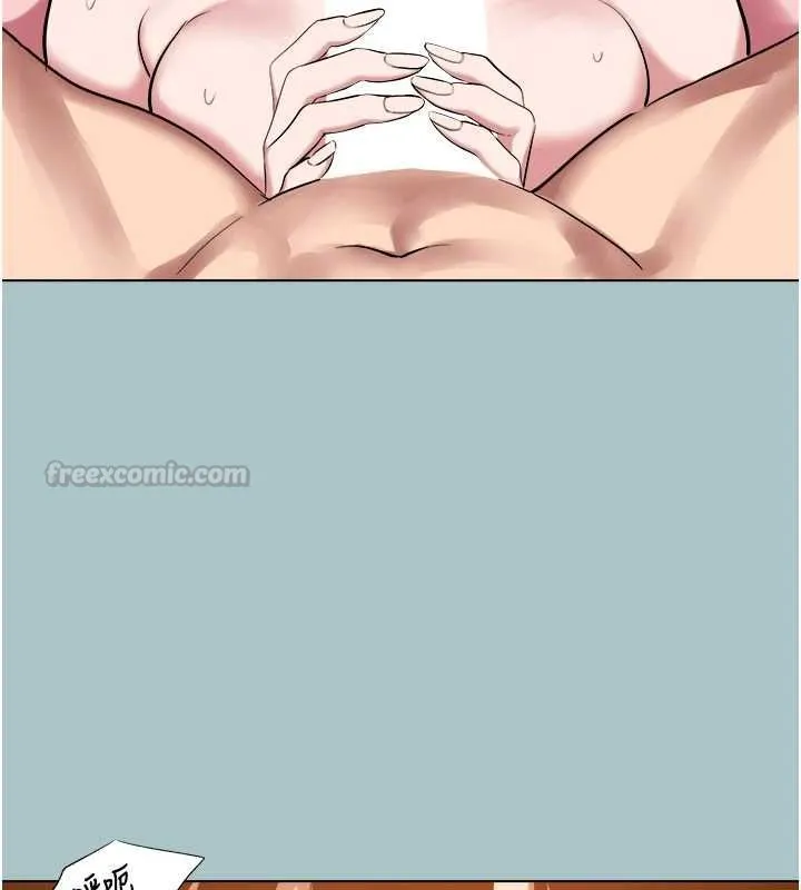 不要戀愛要打砲第40話-今天可以內射喔&hearts;︎