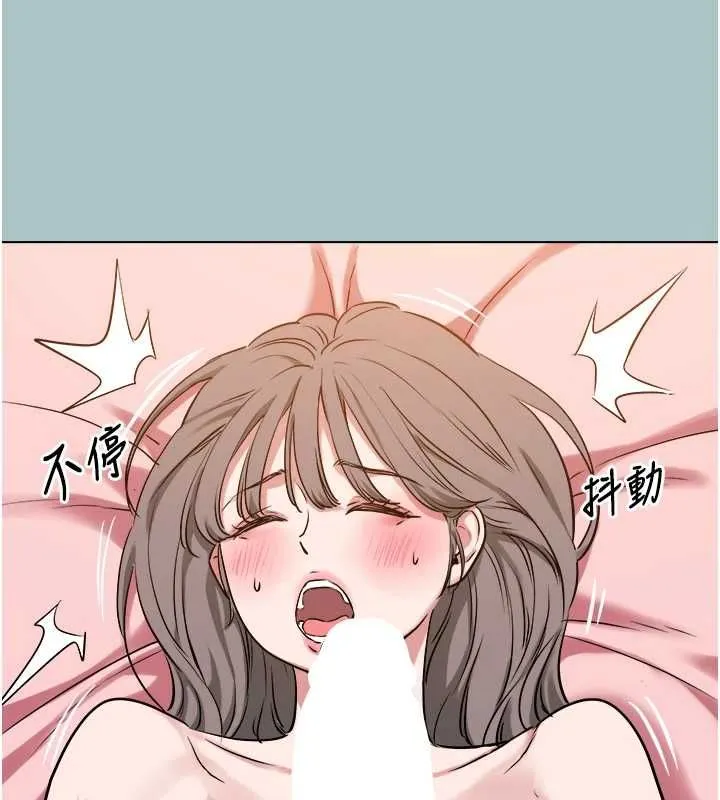 不要戀愛要打砲第40話-今天可以內射喔&hearts;︎