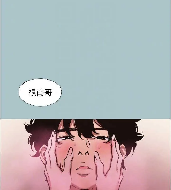 不要戀愛要打砲第40話-今天可以內射喔&hearts;︎