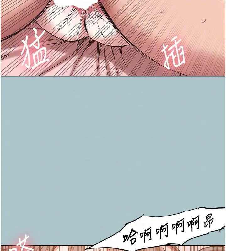 不要戀愛要打砲第40話-今天可以內射喔&hearts;︎