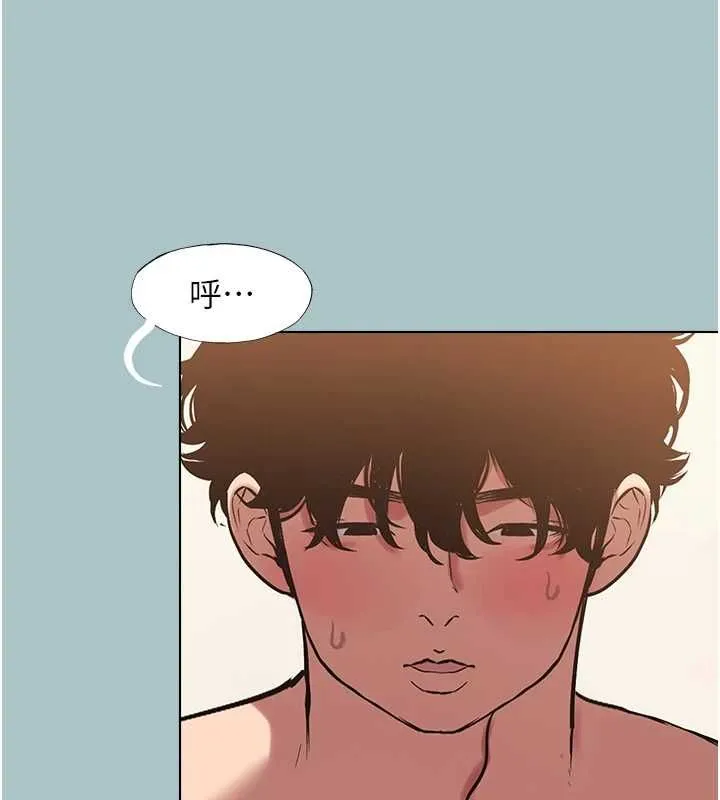 不要戀愛要打砲第40話-今天可以內射喔&hearts;︎
