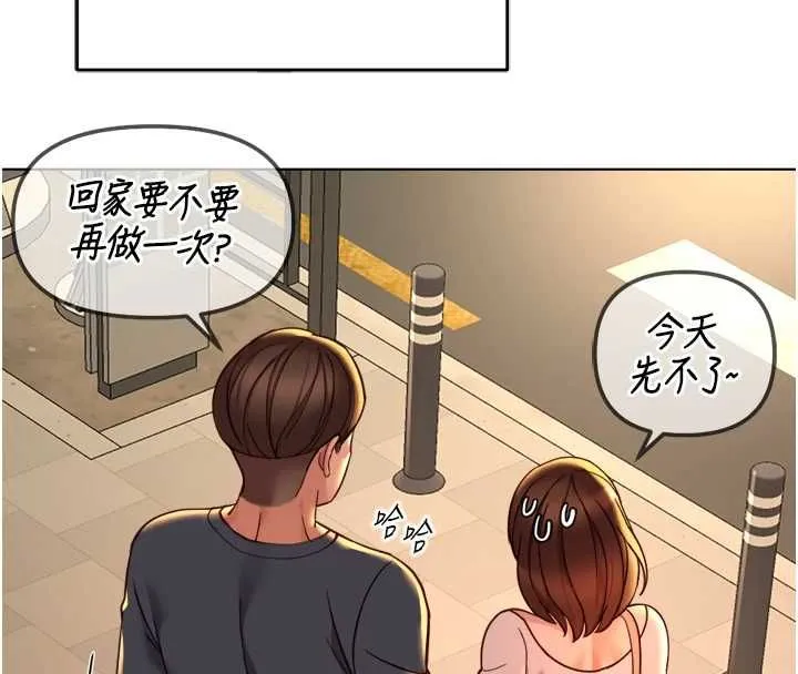 魯蛇社畜的金手指第68話-電梯裡大膽手交&hearts;