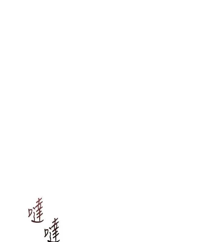 魯蛇社畜的金手指第68話-電梯裡大膽手交&hearts;