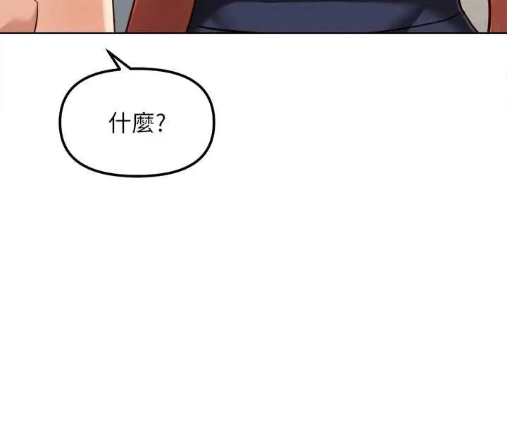 魯蛇社畜的金手指第68話-電梯裡大膽手交&hearts;