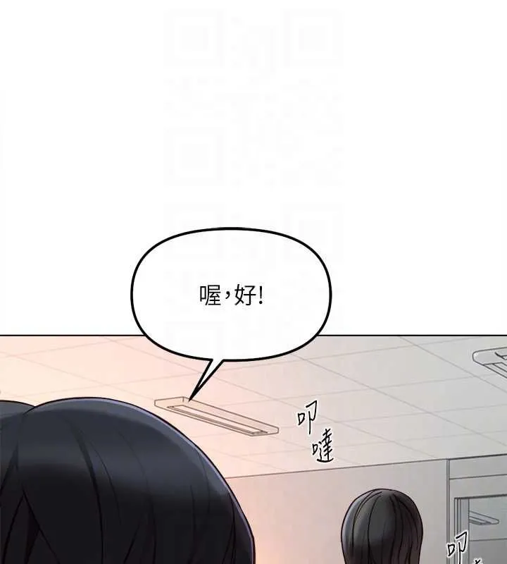 魯蛇社畜的金手指第68話-電梯裡大膽手交&hearts;