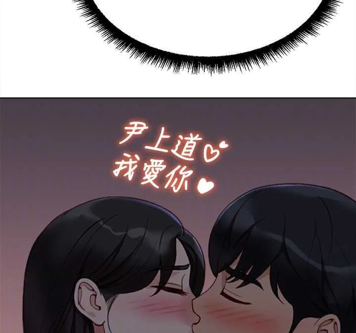 魯蛇社畜的金手指第68話-電梯裡大膽手交&hearts;